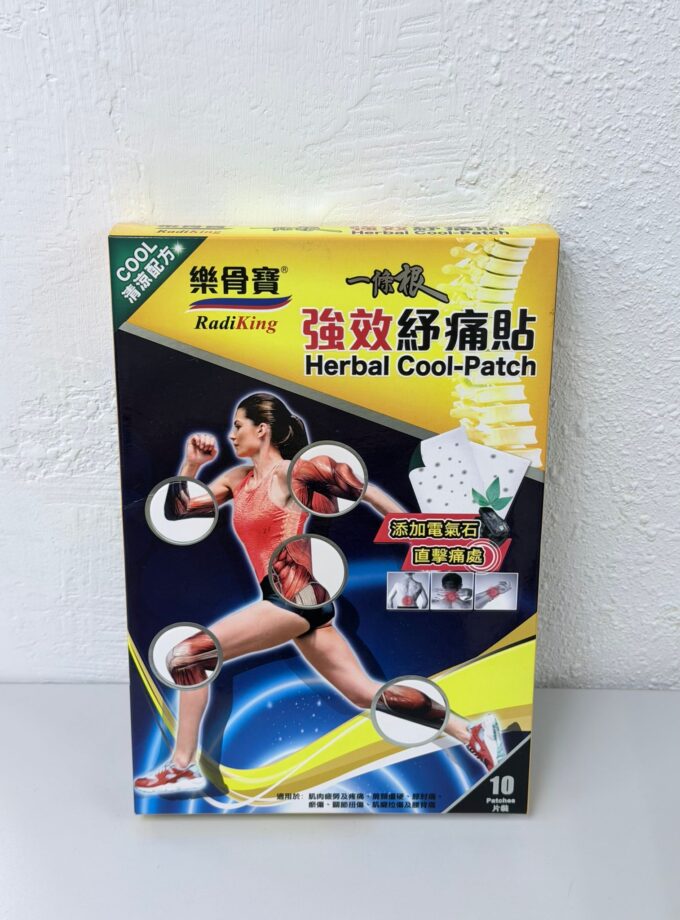 RadiKing 一條根舒痛貼