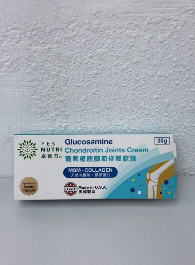 卓譽方 葡萄糖胺關節修護軟霜